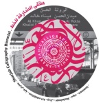 انطلاق التصفيات الإقليمية لـ«تحدي القراءة العربي»