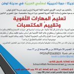 شارك برأيك!