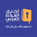 افتتاح فعاليات مهرجان الشعر العربي بآداب بني سويف