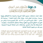 العدد العاشر