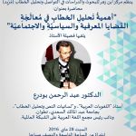 مسابقة تصميم شعار!