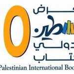 الفتوى (769): هل يمكننا إعراب (حتى) على أنها حرف جر؟