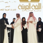 “كتارا” تدشن ديوان شعراء الفصحى في قطر