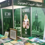 كتارا تطلق مهرجان اللغة العربية “الضاد”