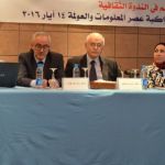 دعوة للغويين..!!