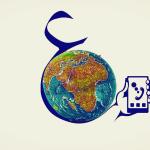 بين العربية والدَّوارِج التي لا أساسَ لَها من العربيّة – أ.د. عبدالرحمن بودرع