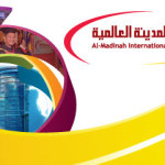 مشاركة عضوي المجمع أ.د. عباس السوسوة و أ.د. محمد ربيع الغامدي في مناقشة رسالة ماجستير بجامعة الملك خالد – أبها