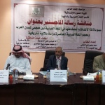 إعلان نتائج جائزة محمد بن راشد لـ «العربية» اليوم