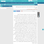 حوار رئيس المجمع أ.د. عبدالعزيز الحربي مع مجلة رابطة العالم الإسلامي