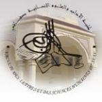 الفتوى (830): ما الأصح: “جيهان” أم “جهان”؟ وما معناهما؟