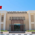 الرتبة ودلالة الألفاظ في قوله تعالى: كُنتُمْ خيْرَ أمَّةٍ أخْرِجَتْ للنّاسِ. – أ.د. عبدالرحمن بودرع