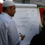 معجم الدوحة التاريخي للغة العربية – أ.د. إبراهيم الشمسان