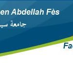 الفتوى (851): أنواع النّفي في اللغة العربية