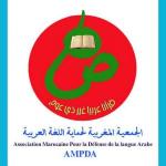 ” معجم أسماء الناس في المملكة العربية السعودية” إصدار جديد من إصدارات المجمع تزامنًا مع اليوم الوطني السعودي