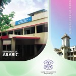 «جزر القمر» تعتمد تعليم اللغة العربية بالمرحلة الابتدائية العام الدراسي المقبل