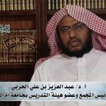 #نثر_الألفية – الحلقة الحادية والثمانون