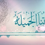 الفتوى (921) : المنهجية في علوم اللغة والأدب