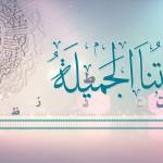 #نثر_الألفية – الحلقة الخامسة والسبعون