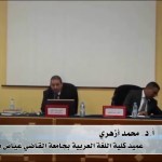 المنتقى من فتاوى اللغة والتفسير 36 – هل ورد في القرآن الكريم ذكر عذاب القبر أو نعيمه صراحةً؟