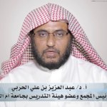 #نثر الألفية – الحلقة الرابعة عشرة