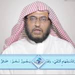 #نثر_الألفية – الحلقة السابعة والخمسون