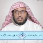 محاضرة “دور ديوان الإنشاء المملوكيّ في حماية اللُّغة العربيّة” لـ أ.د. سمير الدروبي