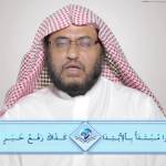 #نثر_الألفية – الحلقة الحادية والستون