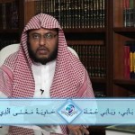 المنتقى من فتاوى اللغة والتفسير 43 – ما الفرق بين الواحد والأحد؟