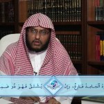 المنتقى من فتاوى اللغة والتفسير 45 – قولهم: نحن كمسلمين..!!