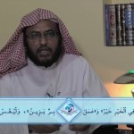 من إصدارات مجمع اللغة العربية: كتاب: المجامع اللغوية العربية لـ د. محمد حسين علي العاني