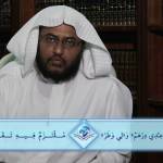 المنتقى من فتاوى اللغة والتفسير 52 – ما الفرق بين الإيضاح والتوضيح..!!