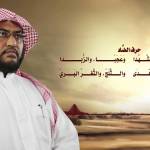 المنتقى من فتاوى اللغة والتفسير 55 – هل في القرآن الكريم ألفاظٌ غير عربية؟