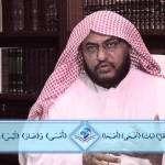 محاضرة “موضوع علم الصرف، ومجالاته المعرفية” لـ أ.د. عبدالحميد النوري