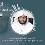 من إصدارات مجمع اللغة العربية: كتاب توظيف اللسانيات في تعليم اللغات لـ د. رضا الكشو