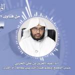 المنتقى من فتاوى اللغة والتفسير 37 – أفضل الطُّرق لترسيخ القرآن الكريم!!