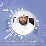 المنتقى من فتاوى اللغة والتفسير 39 – هل يمكن أن تكون الحروف الهجائية أكثر من (28) حرفًا؟