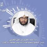 #نثر_الألفية – الحلقة الخامسة والسبعون