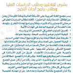 الفتوى (935): ماذا نقول عند الفطور صباحًا وعند الإفطار بعد الصيام: أفطرت أم فطرت؟