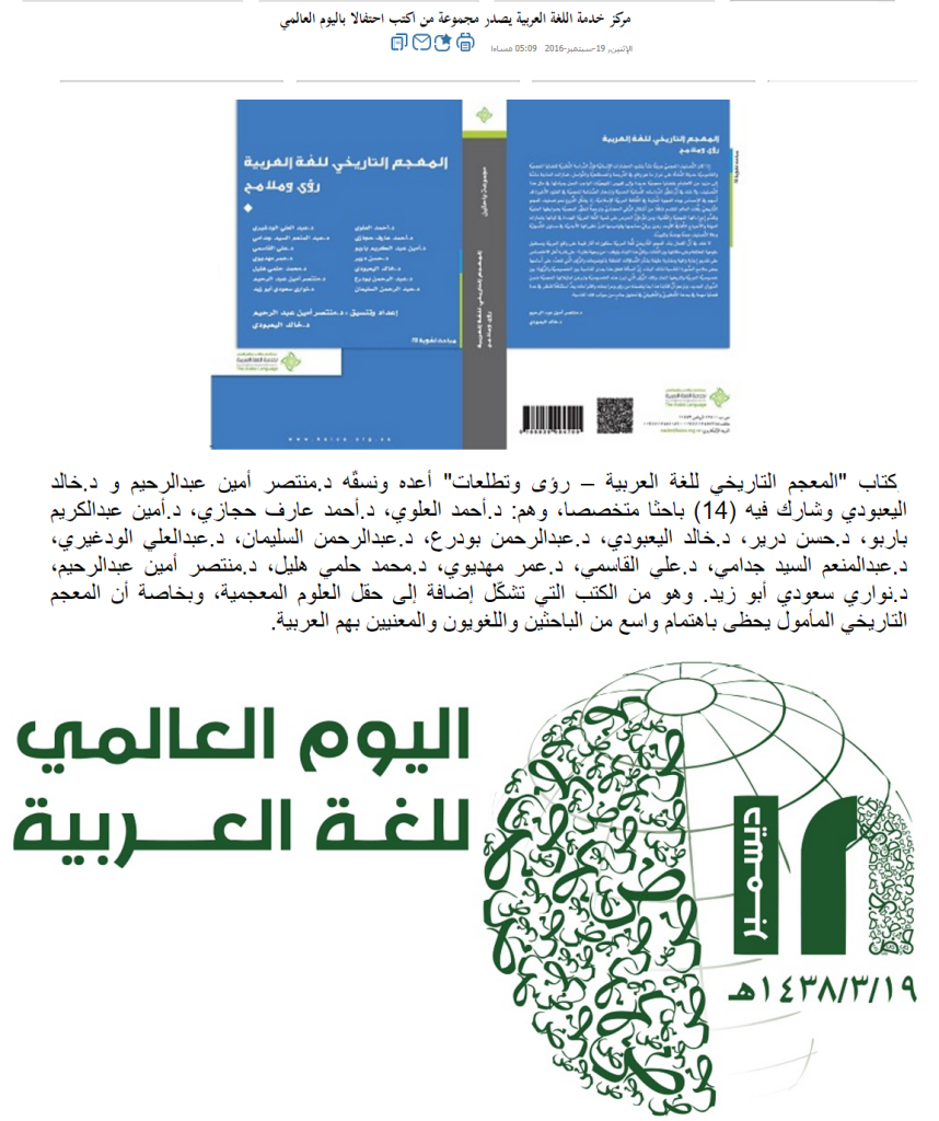 %d9%85%d9%84%d8%a7%d9%85%d8%ad-%d8%a7%d9%84%d9%85%d8%b9%d8%ac%d9%85