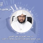 #نثر_الألفية – الحلقة الخامسة والثمانون
