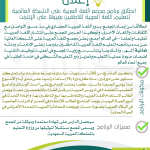 المؤتمر العلمي الدولي الأول لقسم اللغة العربية بكلية العلوم والآداب ـ جامعة نزوى