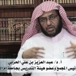 #نثر_الألفية – الحلقة السابعة والثمانون