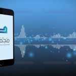 #أضواء_البيان 18