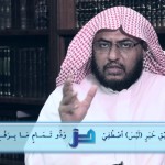 #نثر_الألفية – الحلقة السادسة والثمانون