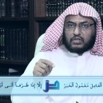مقتطفات 08 – جهود المجمع في الإفتاء اللغوي