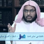 من إصدارات مجمع اللغة العربية: كتاب أنت تسأل والمجمع يجيب – السِّفر الأول