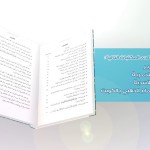 #نثر_الألفية – الحلقة التاسعة والثمانون