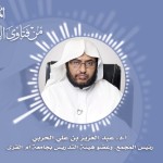 #نثر_الألفية – الحلقة التاسعة والثمانون