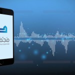 #أضواء_البيان 20