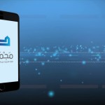 #نثر_الألفية – الحلقة (101)